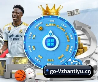 v站体育 APP 深度功能 | vsport