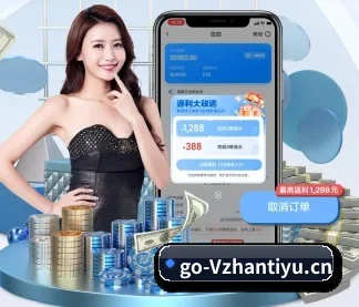 v站体育 APP(vsport)